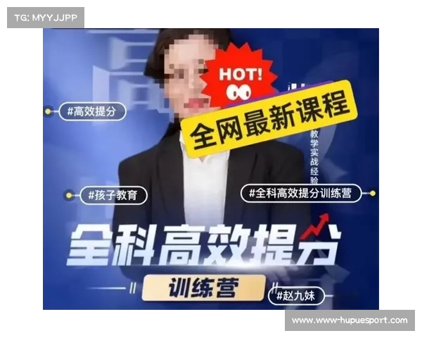 打造高效学习平台 从零基础到高手的全方位训练营体验 打造高效学习平台 从零基础到高手的全方位训练营体验